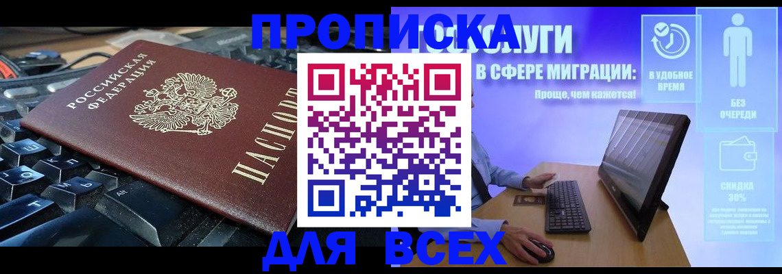 регистрация для дет. сада в Мариинском Посаде